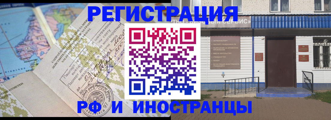 прописка ребенка в Хадыженске